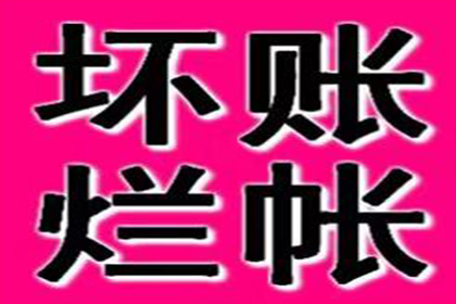 法院支持，张女士成功追回40万赡养费